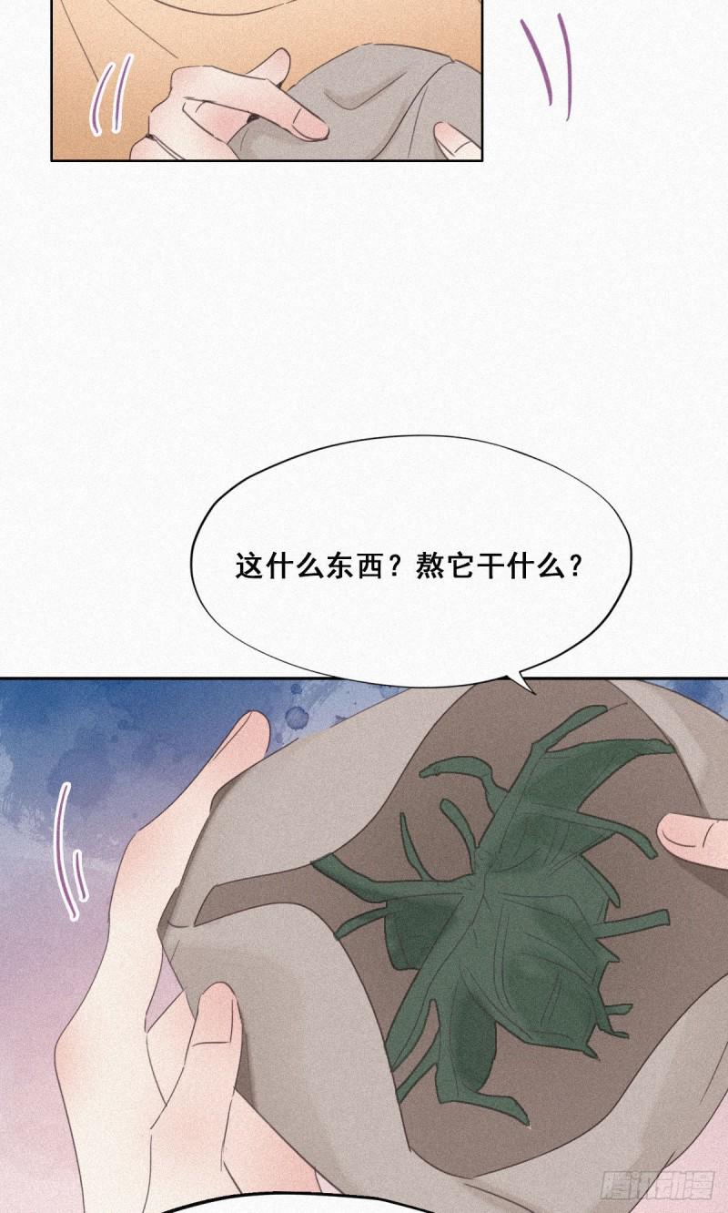 《逆袭之好孕人生》漫画最新章节第32话 窝窝生病了免费下拉式在线观看章节第【19】张图片