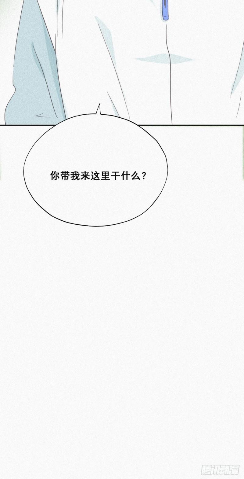 《逆袭之好孕人生》漫画最新章节第34话 温泉比赛免费下拉式在线观看章节第【16】张图片