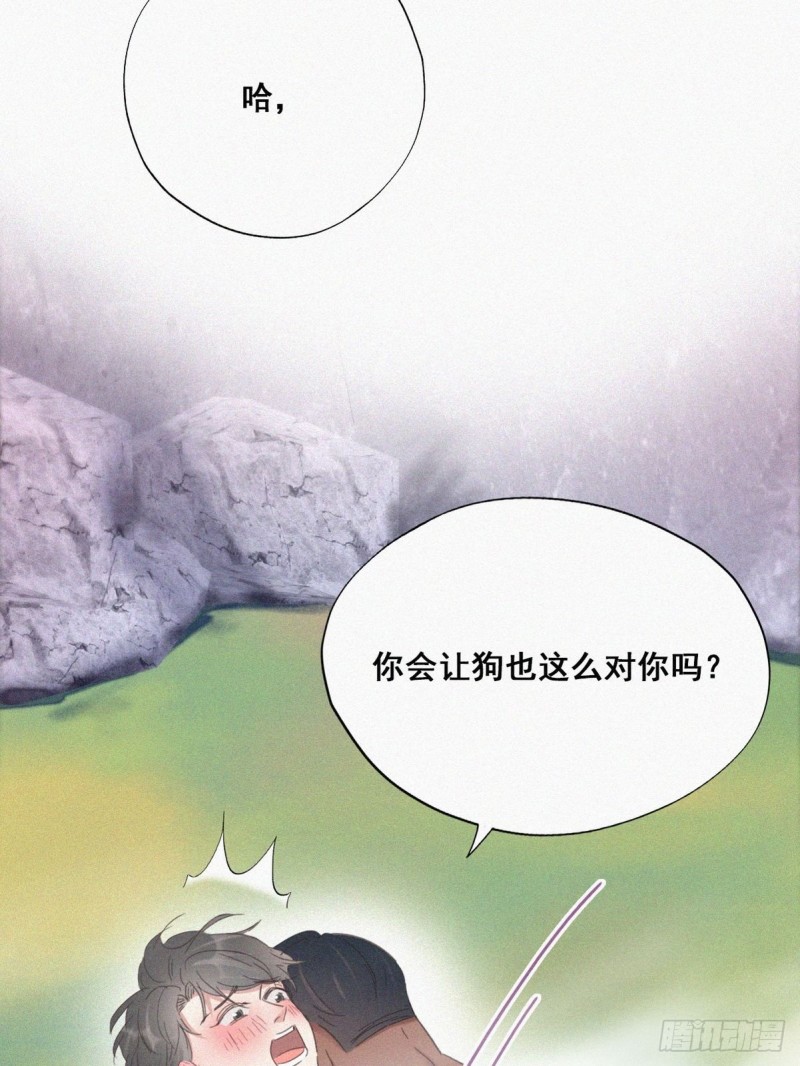 《逆袭之好孕人生》漫画最新章节第35话 水中表白免费下拉式在线观看章节第【55】张图片