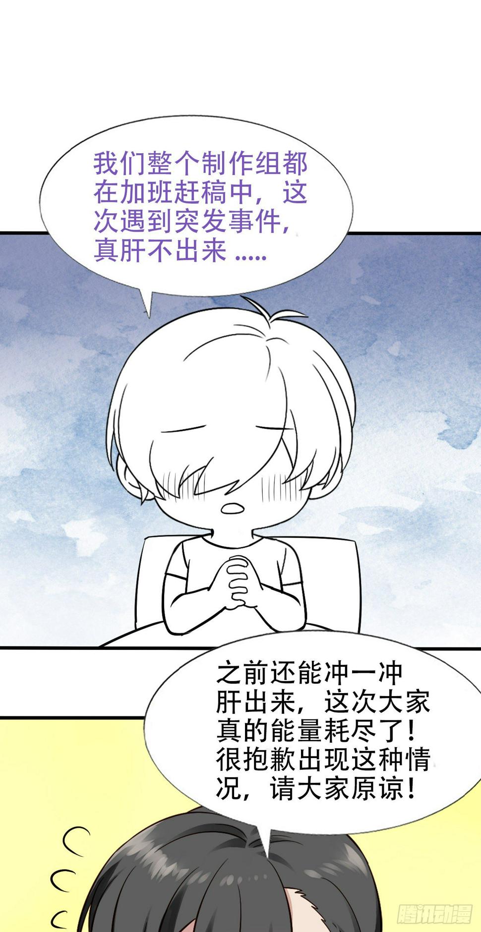 《逆袭之好孕人生》漫画最新章节直男小番外免费下拉式在线观看章节第【13】张图片