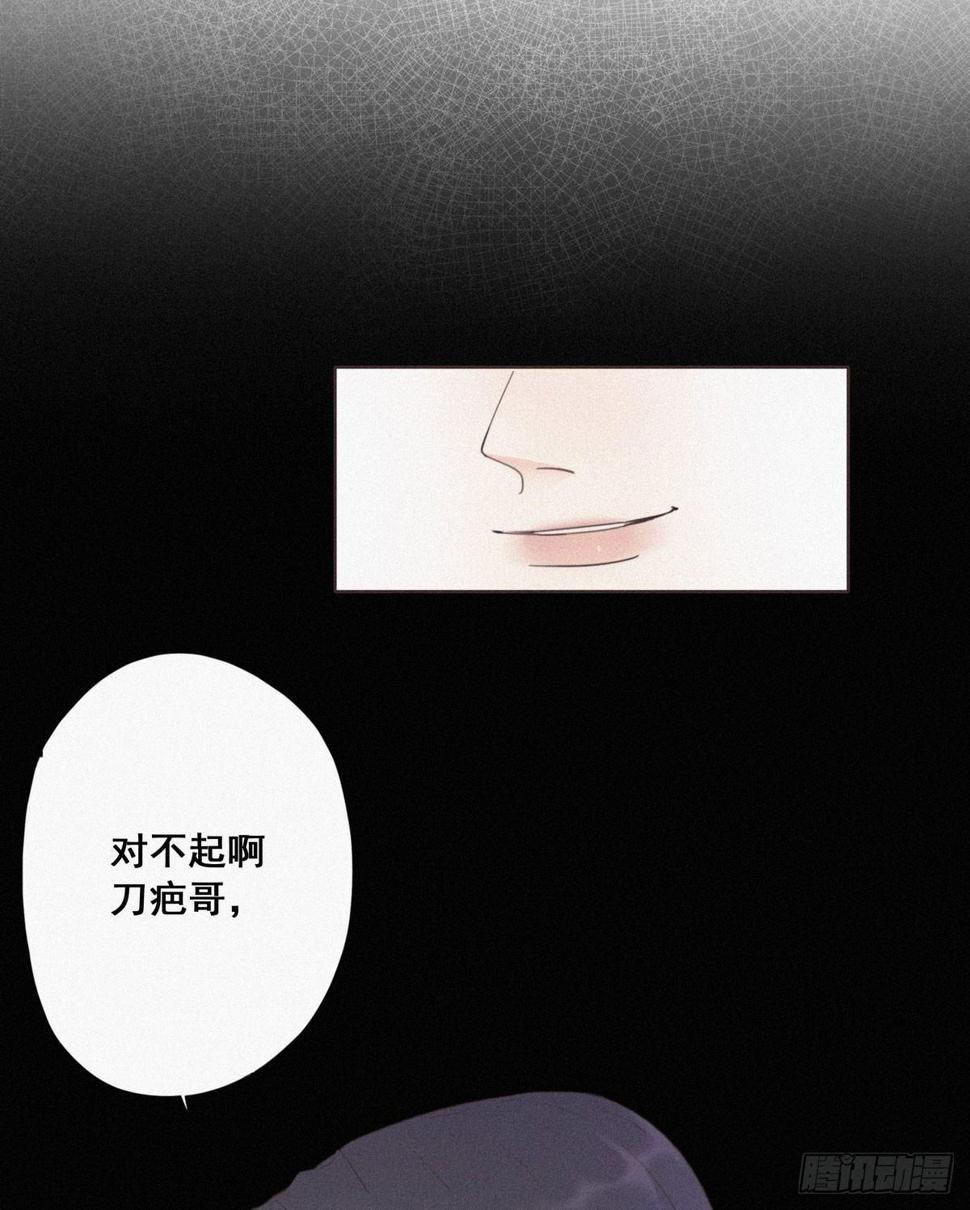 《逆袭之好孕人生》漫画最新章节第4话 我的人别乱碰免费下拉式在线观看章节第【3】张图片