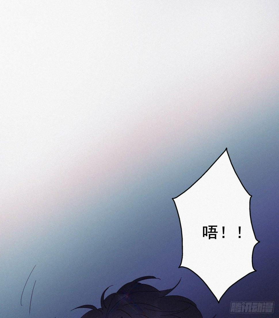 《逆袭之好孕人生》漫画最新章节第4话 我的人别乱碰免费下拉式在线观看章节第【36】张图片