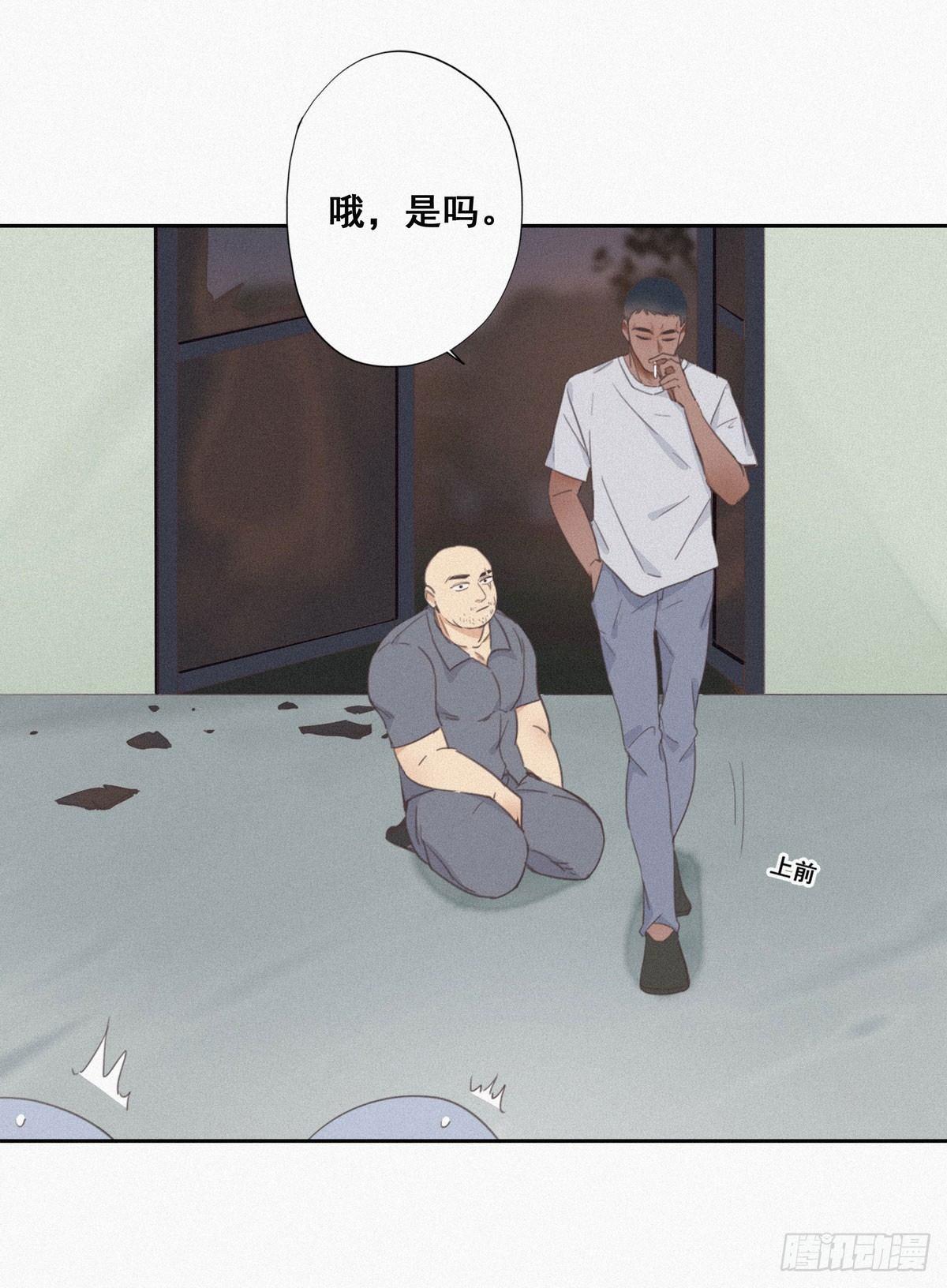 《逆袭之好孕人生》漫画最新章节第4话 我的人别乱碰免费下拉式在线观看章节第【53】张图片