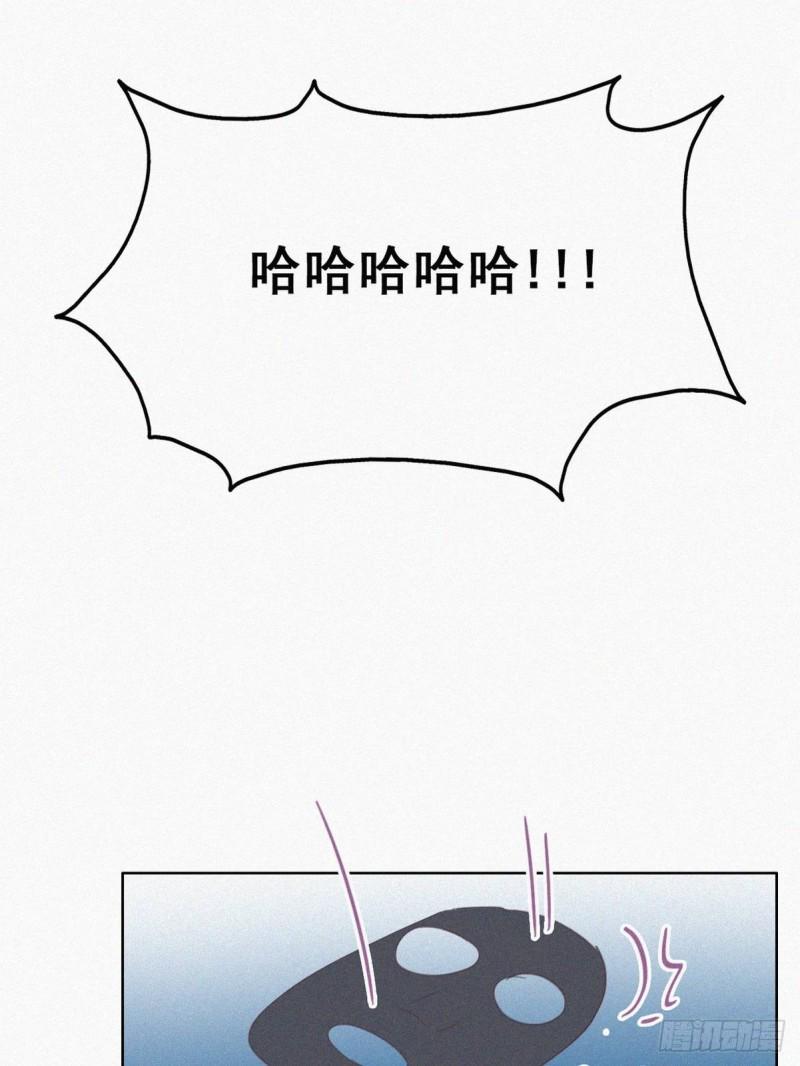 《逆袭之好孕人生》漫画最新章节第38话  你嘴怎么肿了？免费下拉式在线观看章节第【49】张图片