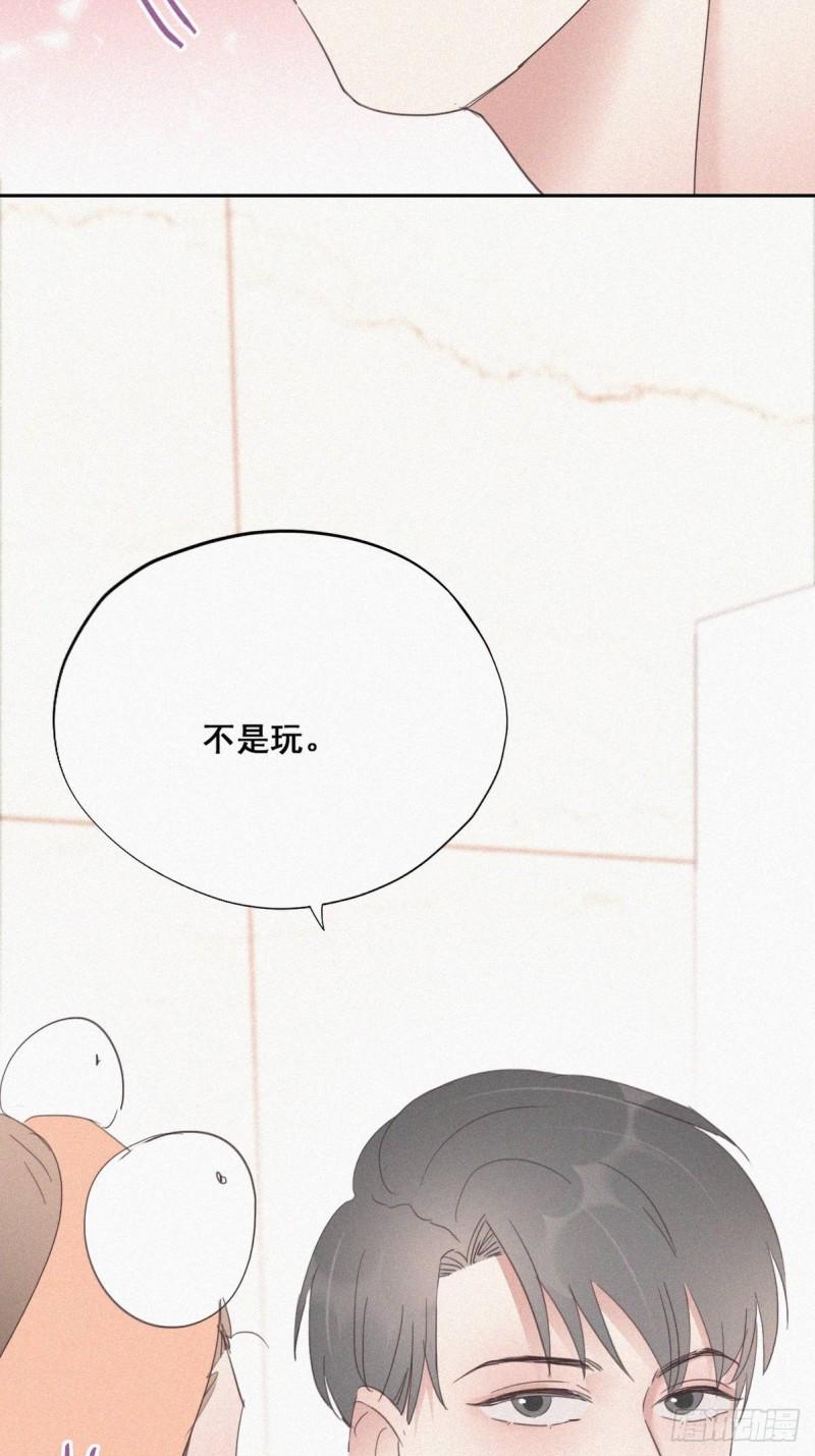 《逆袭之好孕人生》漫画最新章节第39话 不能说的秘密免费下拉式在线观看章节第【14】张图片