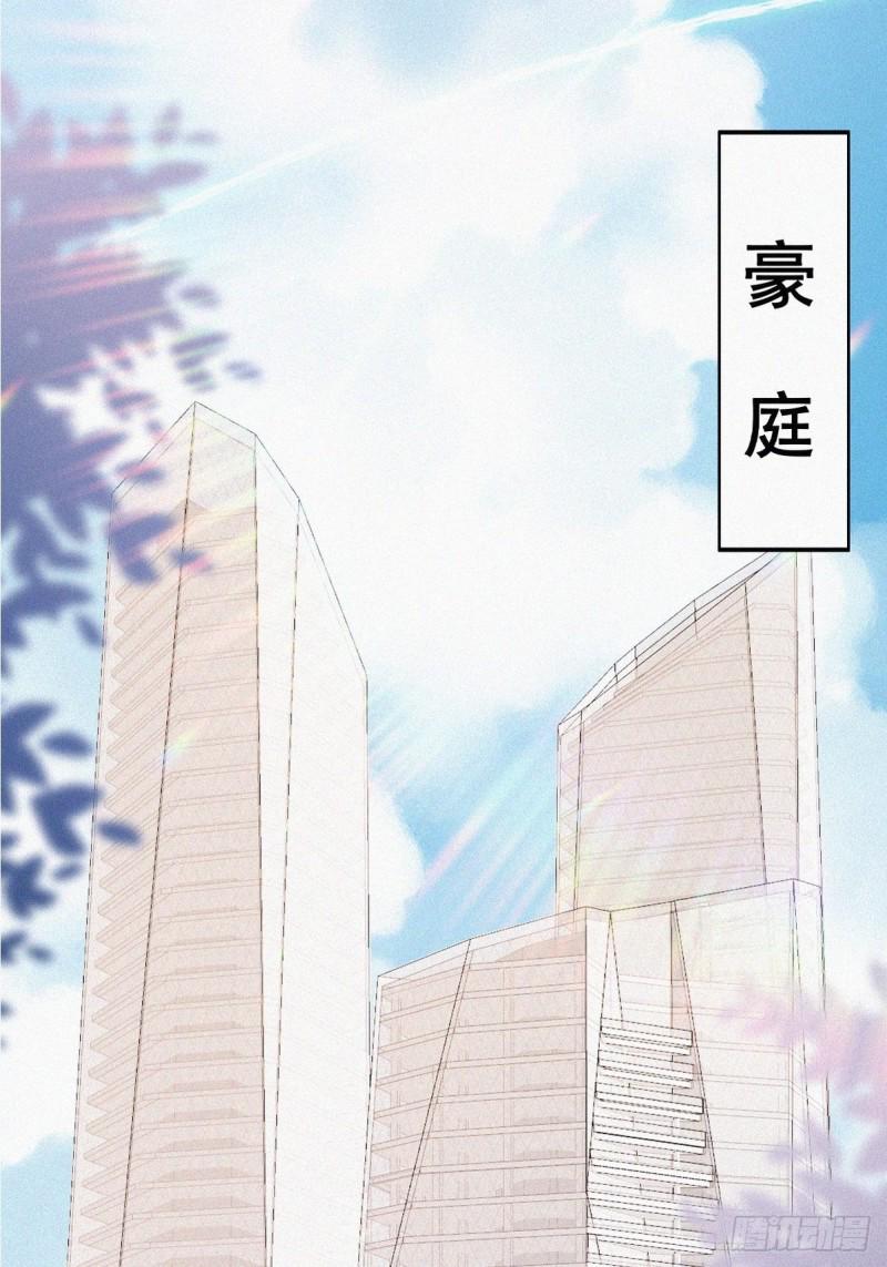 《逆袭之好孕人生》漫画最新章节第40话 甜蜜电话免费下拉式在线观看章节第【23】张图片