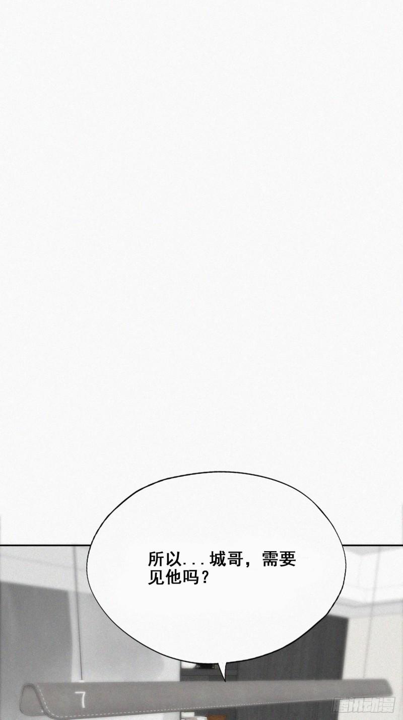 《逆袭之好孕人生》漫画最新章节第40话 甜蜜电话免费下拉式在线观看章节第【36】张图片