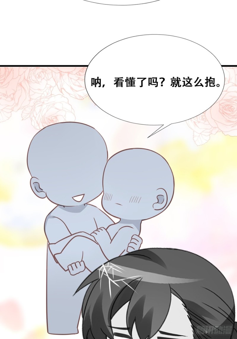 《逆袭之好孕人生》漫画最新章节第44话 设计董锋免费下拉式在线观看章节第【66】张图片