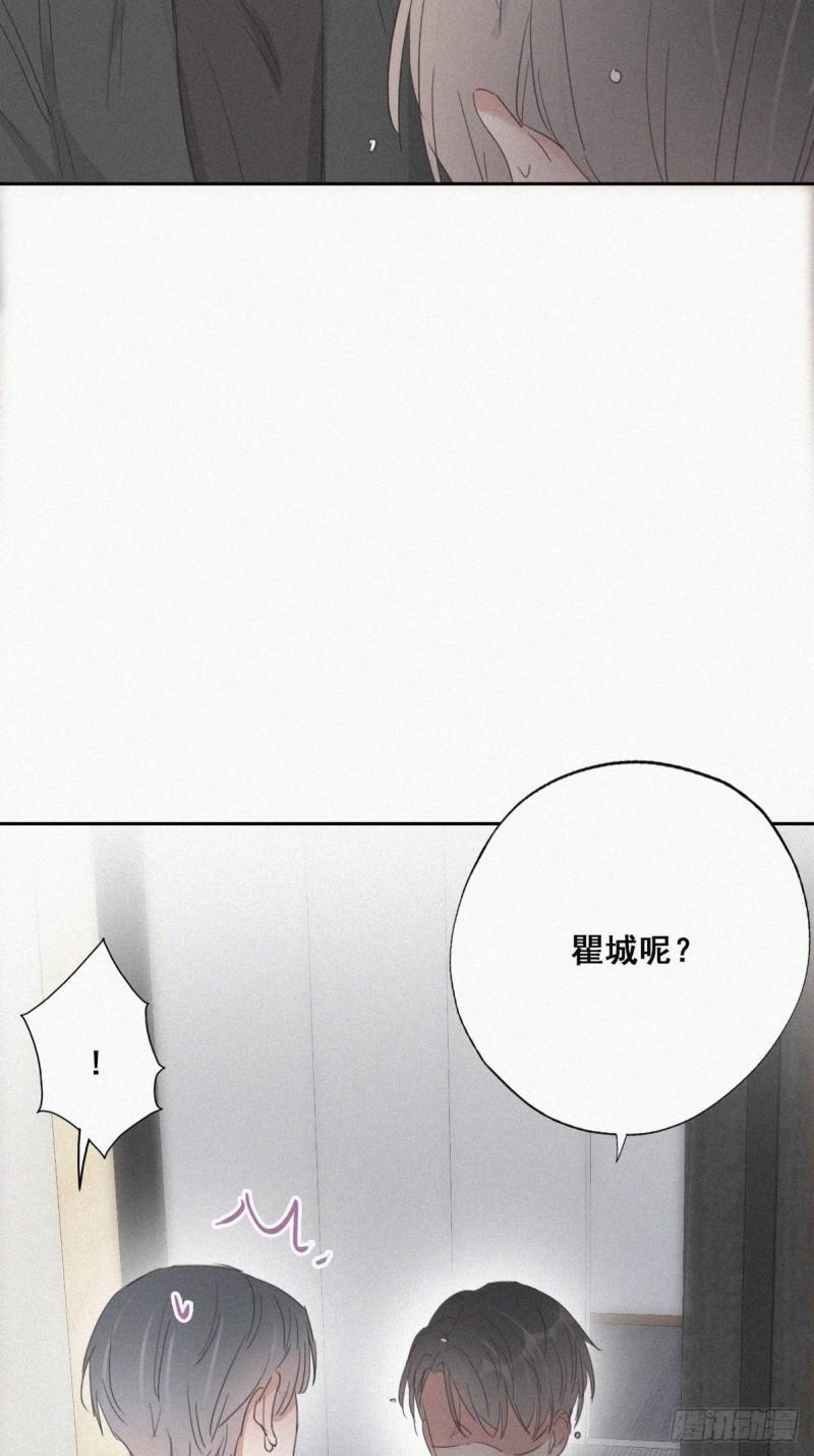 《逆袭之好孕人生》漫画最新章节第46话 两人吵架免费下拉式在线观看章节第【22】张图片