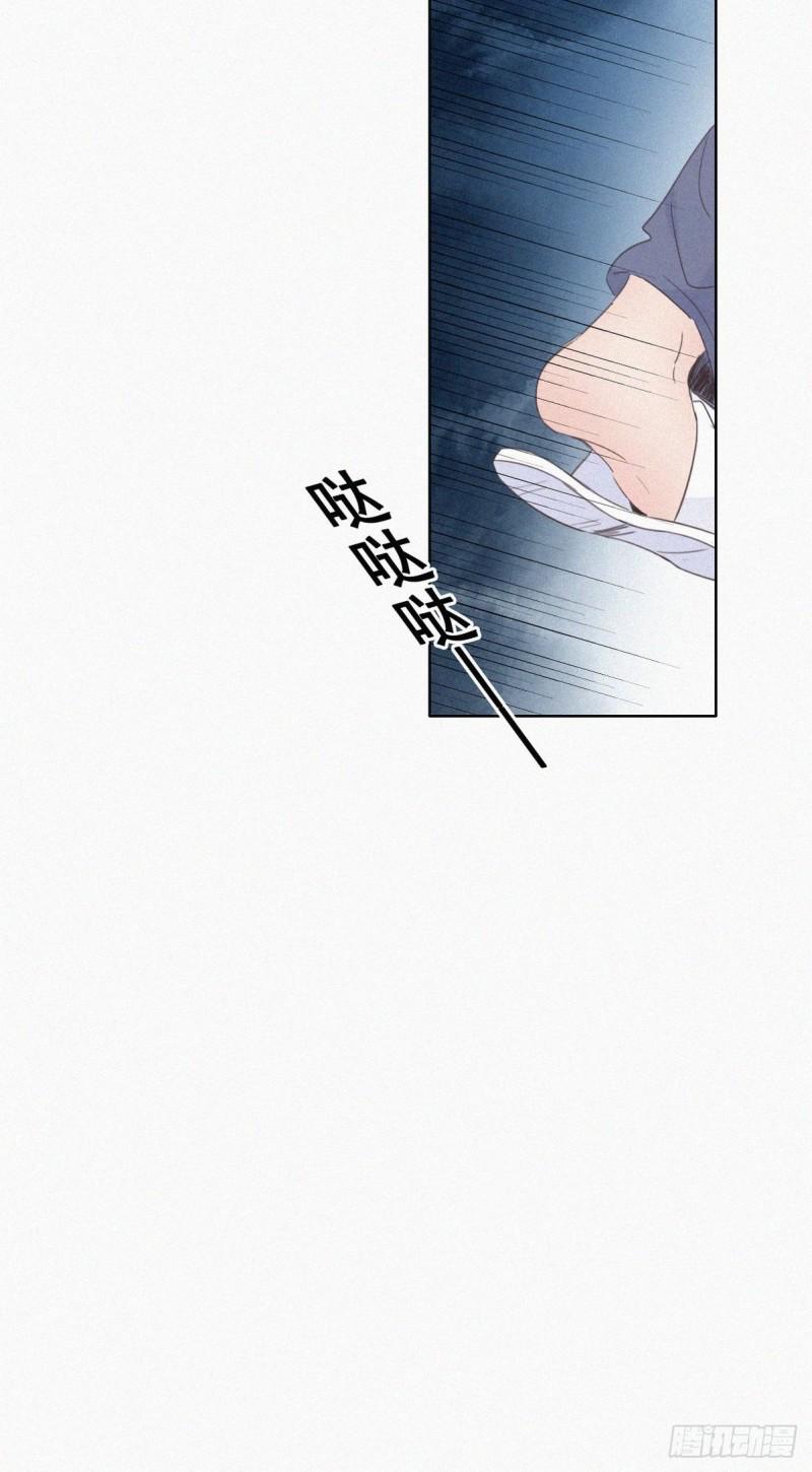 《逆袭之好孕人生》漫画最新章节第49话 搞垮董锋免费下拉式在线观看章节第【7】张图片