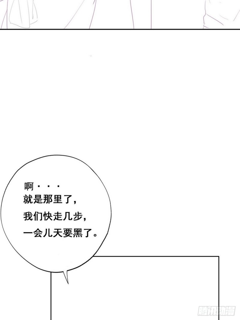 《逆袭之好孕人生》漫画最新章节第61话 墓园扫墓免费下拉式在线观看章节第【58】张图片