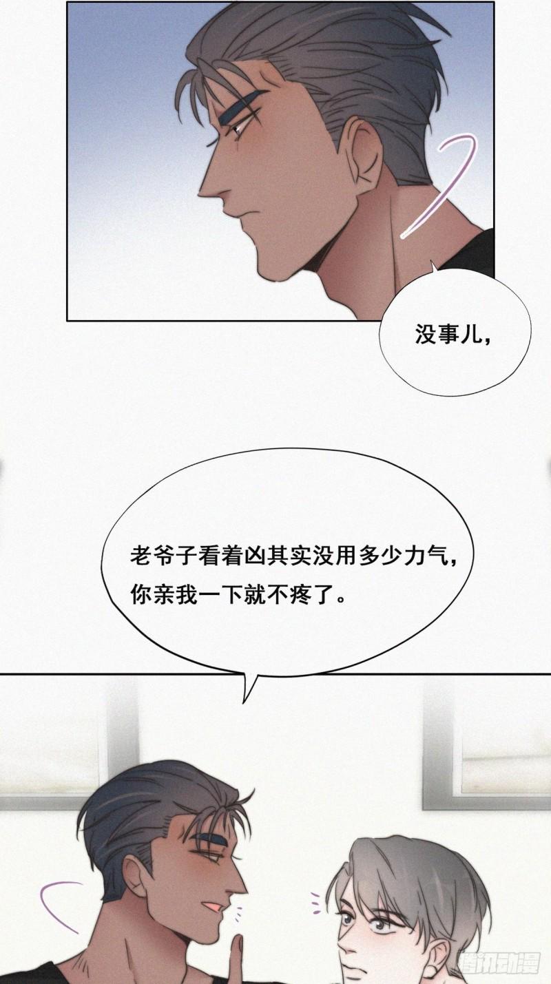 《逆袭之好孕人生》漫画最新章节第64话 妈妈遗愿免费下拉式在线观看章节第【19】张图片