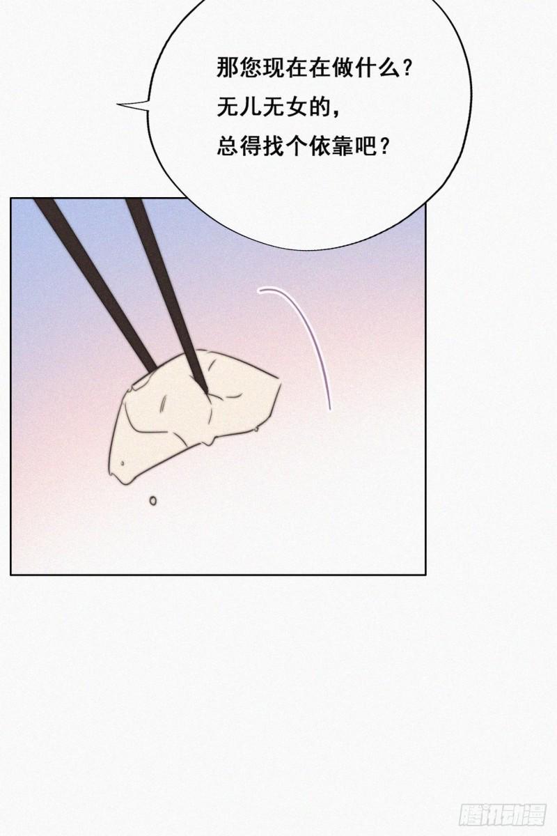 《逆袭之好孕人生》漫画最新章节第64话 妈妈遗愿免费下拉式在线观看章节第【27】张图片