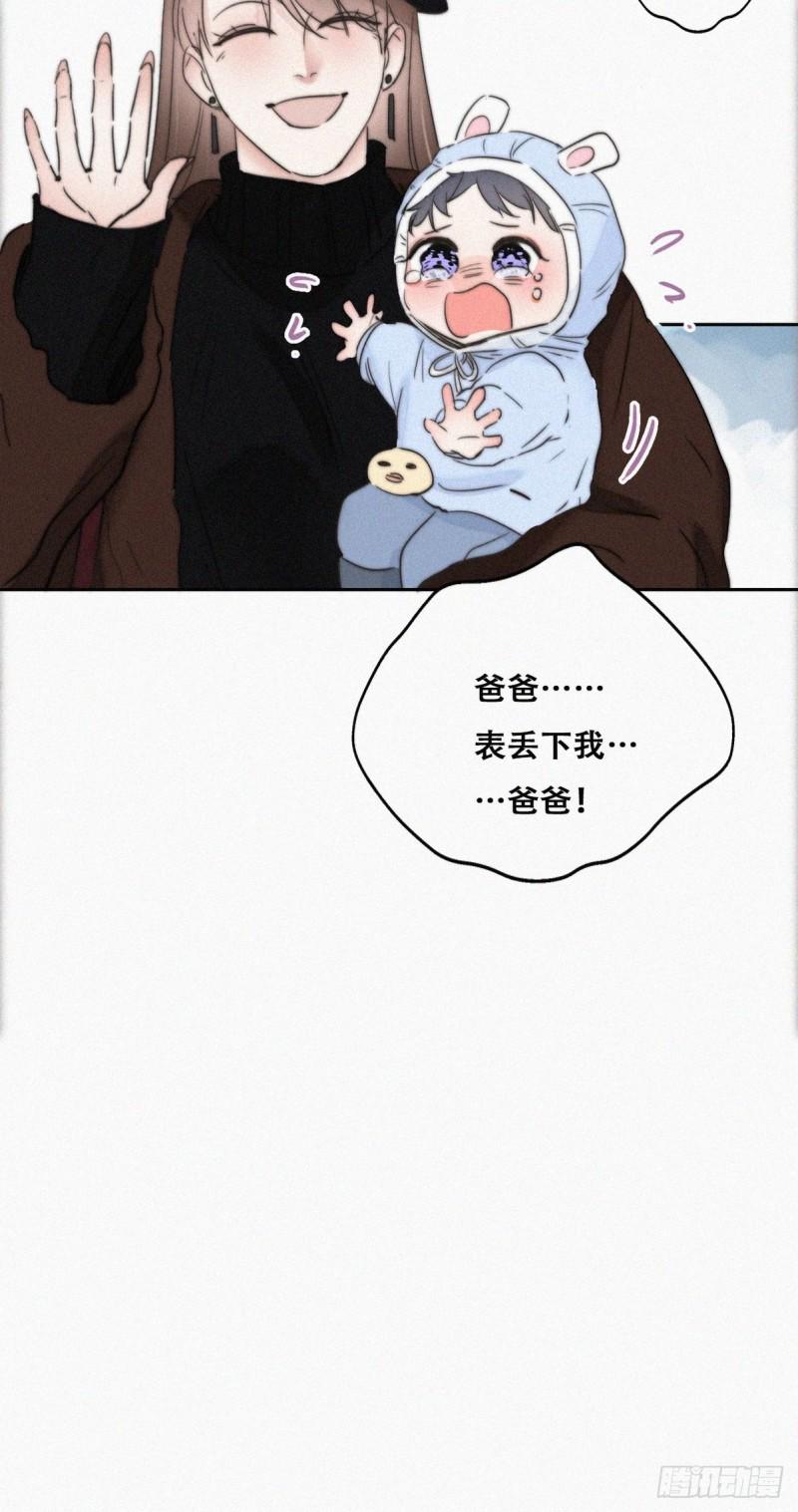 《逆袭之好孕人生》漫画最新章节第66话 车祸免费下拉式在线观看章节第【36】张图片