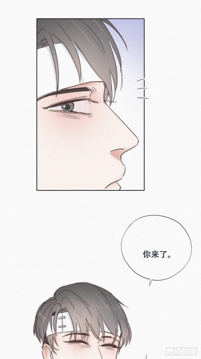 《逆袭之好孕人生》漫画最新章节第69话 瞿城辞年吵架免费下拉式在线观看章节第【11】张图片