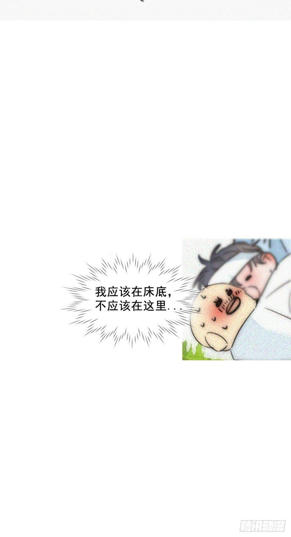 《逆袭之好孕人生》漫画最新章节延迟停更通知免费下拉式在线观看章节第【10】张图片