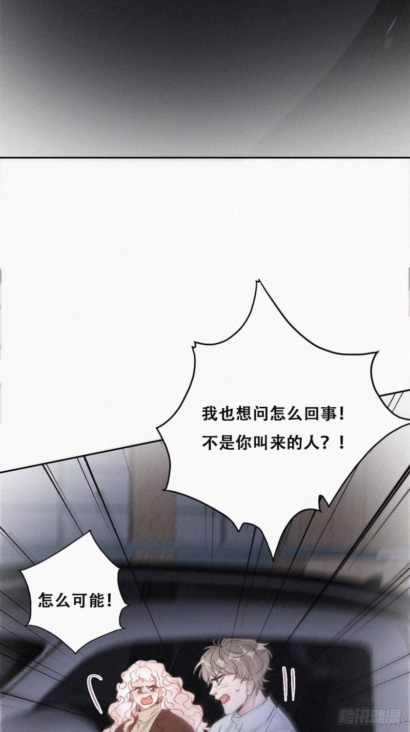 《逆袭之好孕人生》漫画最新章节第84话 黑炭亲自飙车免费下拉式在线观看章节第【31】张图片