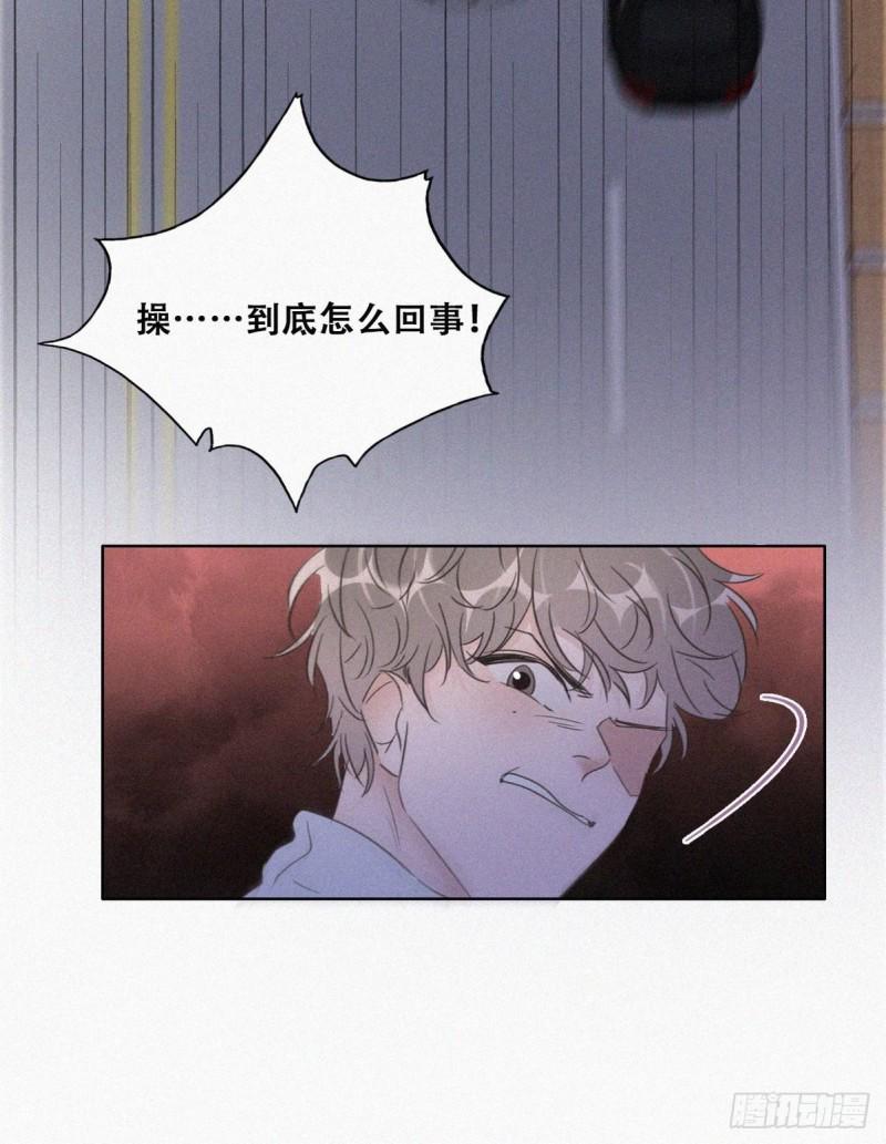 《逆袭之好孕人生》漫画最新章节第84话 黑炭亲自飙车免费下拉式在线观看章节第【33】张图片