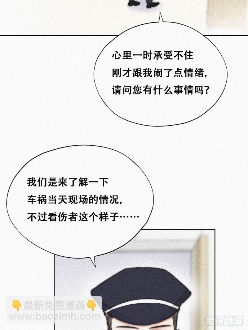 《逆袭之好孕人生》漫画最新章节第89话 找张婷谈判免费下拉式在线观看章节第【5】张图片