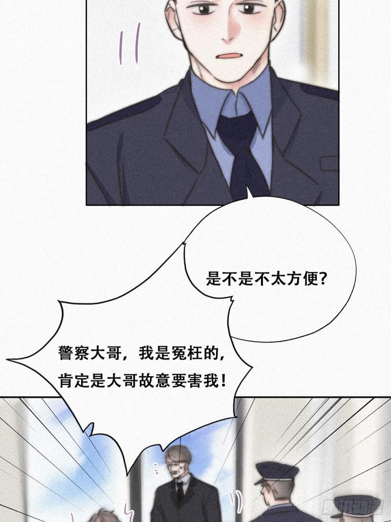 《逆袭之好孕人生》漫画最新章节第89话 找张婷谈判免费下拉式在线观看章节第【6】张图片