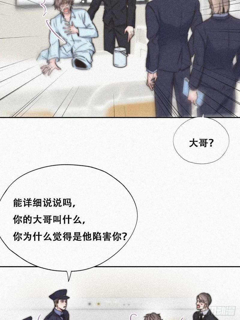 《逆袭之好孕人生》漫画最新章节第89话 找张婷谈判免费下拉式在线观看章节第【7】张图片