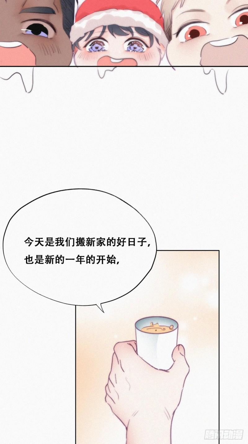 《逆袭之好孕人生》漫画最新章节第94话 一起过年免费下拉式在线观看章节第【21】张图片