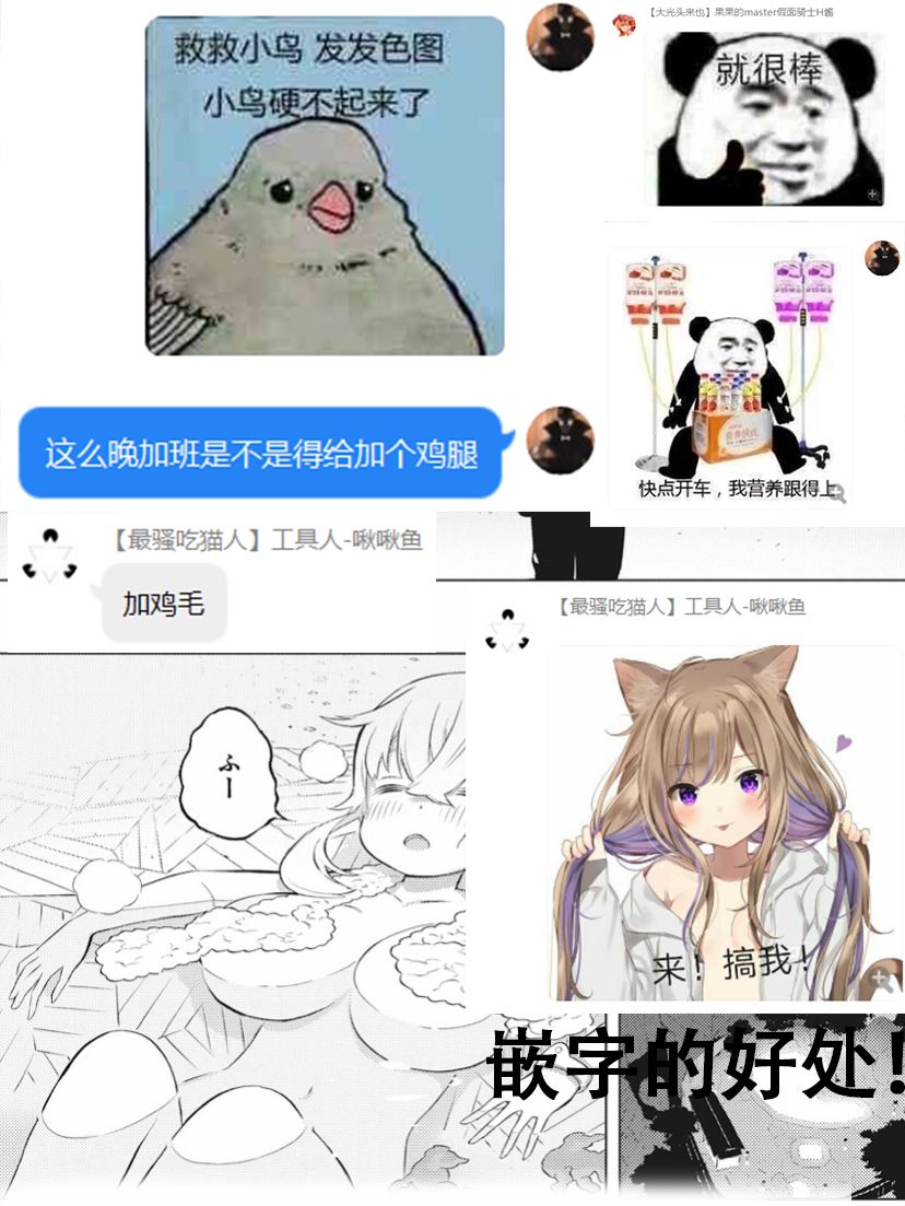 《你与我最后的战场，亦或是世界起始的圣战》漫画最新章节14话免费下拉式在线观看章节第【28】张图片