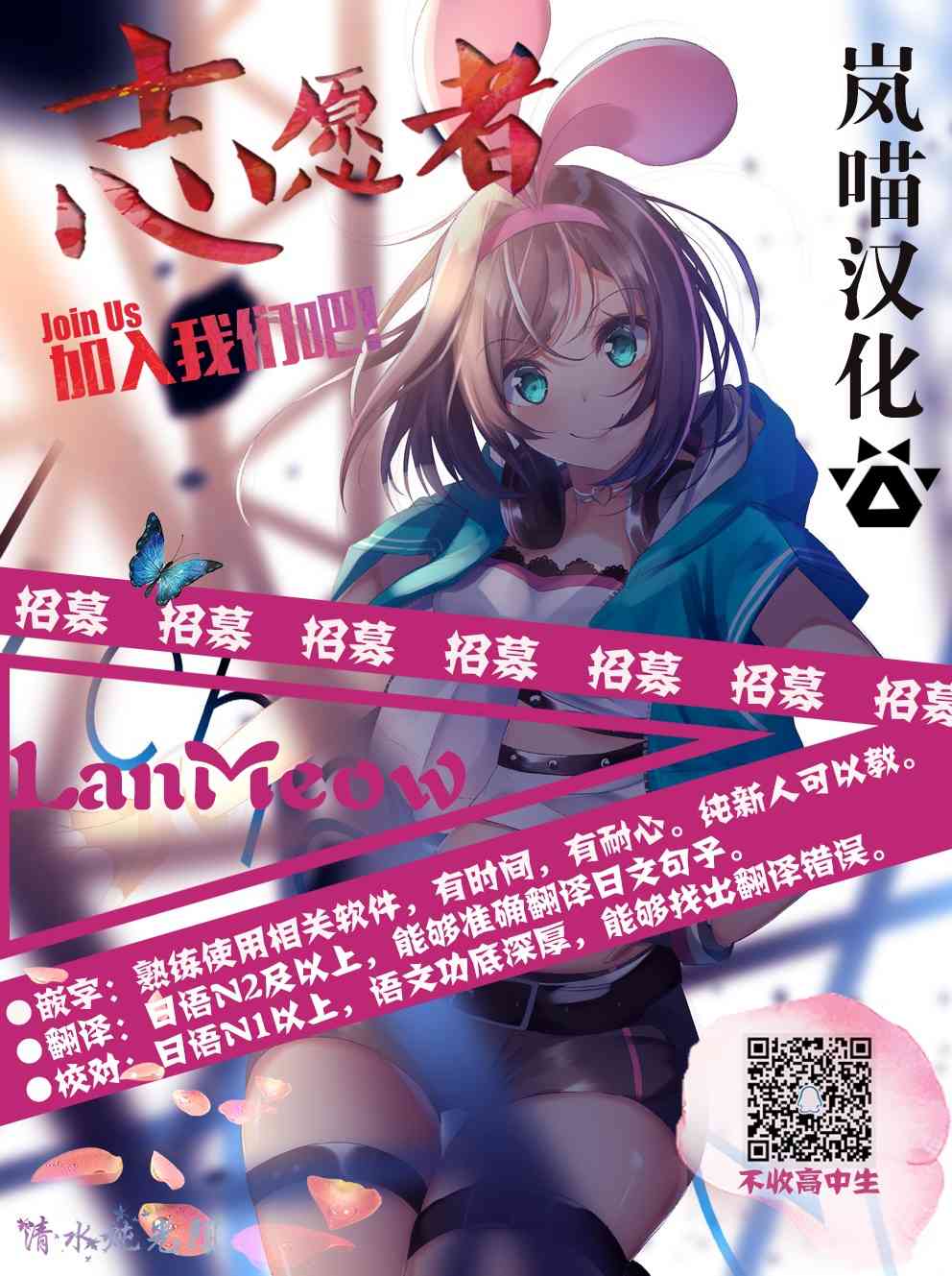 《你与我最后的战场，亦或是世界起始的圣战》漫画最新章节25话免费下拉式在线观看章节第【25】张图片