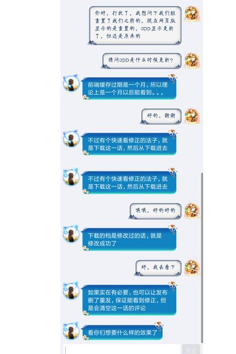 《你与我最后的战场，亦或是世界起始的圣战》漫画最新章节4话免费下拉式在线观看章节第【34】张图片