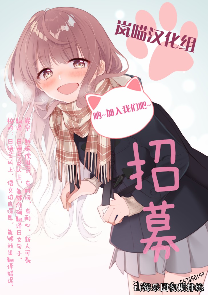 《你与我最后的战场，亦或是世界起始的圣战》漫画最新章节5话免费下拉式在线观看章节第【35】张图片