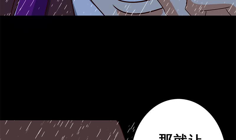 《逆战超能白狼》漫画最新章节第109话 可敬的对手免费下拉式在线观看章节第【63】张图片