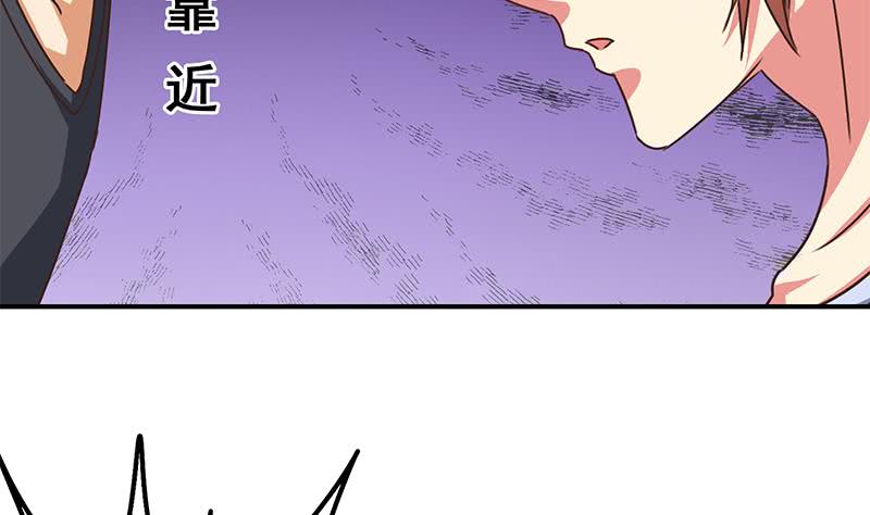 《逆战超能白狼》漫画最新章节第110话 还钱？免费下拉式在线观看章节第【62】张图片