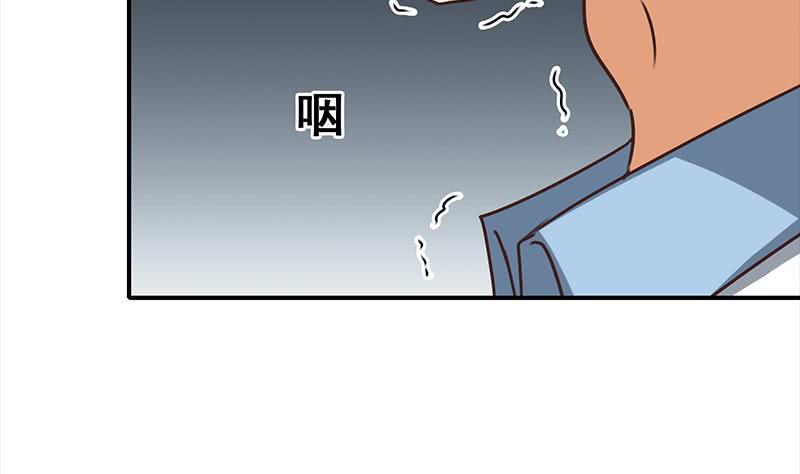 《逆战超能白狼》漫画最新章节第113话 你想要我怎样免费下拉式在线观看章节第【32】张图片