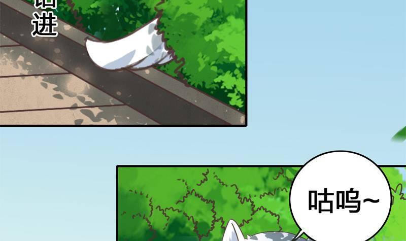《逆战超能白狼》漫画最新章节第13话 他怎么在这免费下拉式在线观看章节第【6】张图片