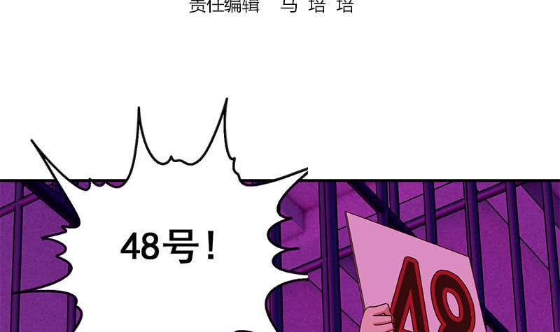【逆战超能白狼】漫画-（第126话 亲自动手）章节漫画下拉式图片-3.jpg
