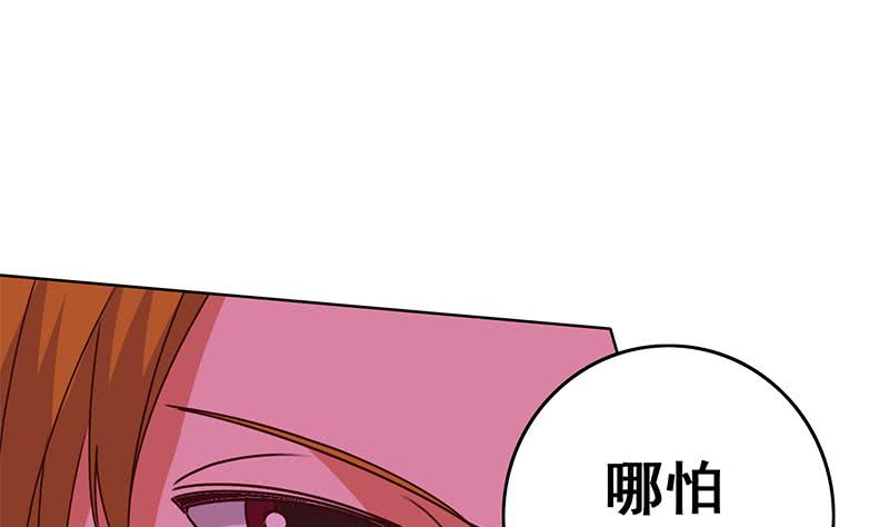 【逆战超能白狼】漫画-（第126话 亲自动手）章节漫画下拉式图片-61.jpg