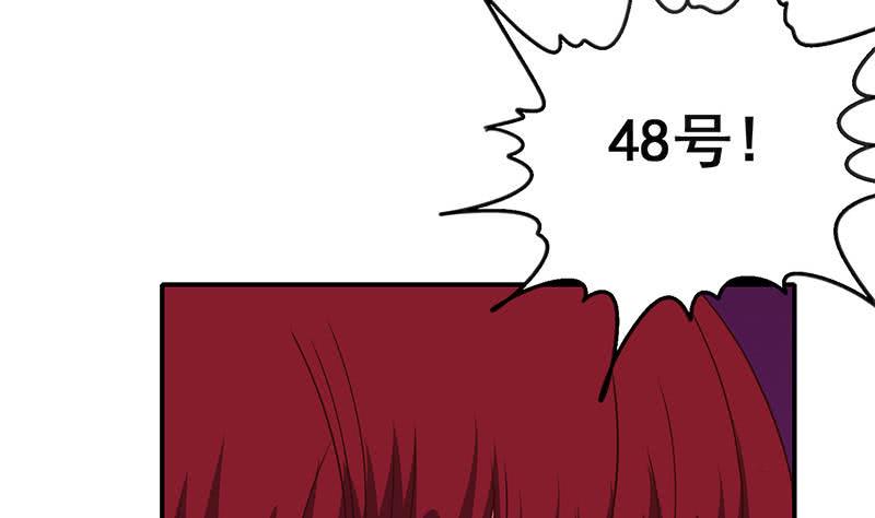 【逆战超能白狼】漫画-（第126话 亲自动手）章节漫画下拉式图片-7.jpg