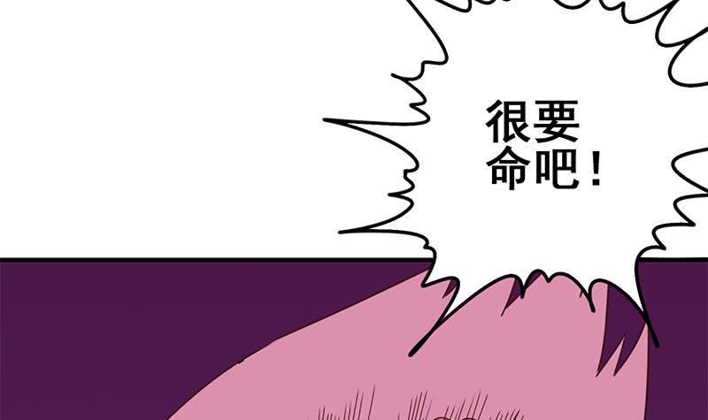 【逆战超能白狼】漫画-（第129话 挑战我，就凭你？）章节漫画下拉式图片-18.jpg