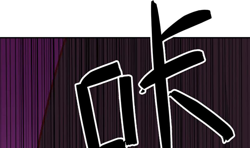 《逆战超能白狼》漫画最新章节第133话 真的有耳朵欸免费下拉式在线观看章节第【78】张图片