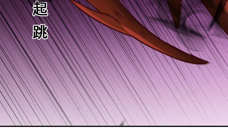 《逆战超能白狼》漫画最新章节第148话 蝎子？免费下拉式在线观看章节第【25】张图片