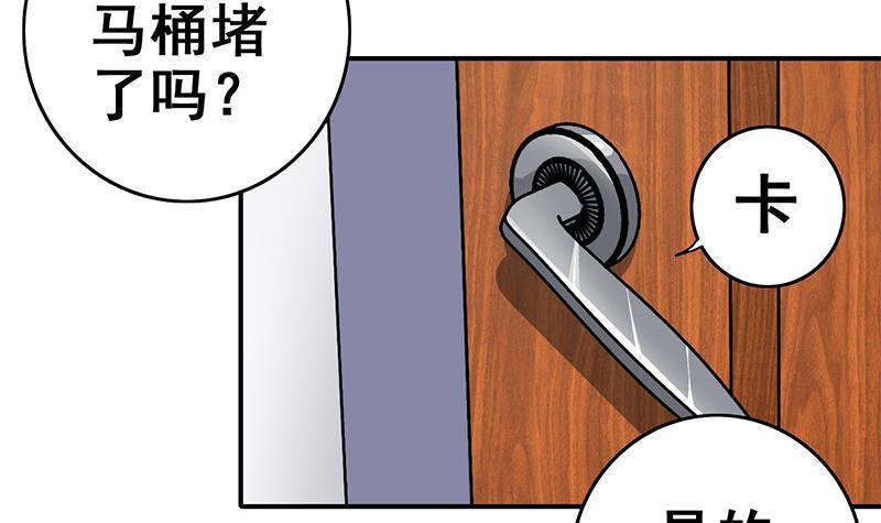 《逆战超能白狼》漫画最新章节第15话 总是被强的白狼生免费下拉式在线观看章节第【9】张图片