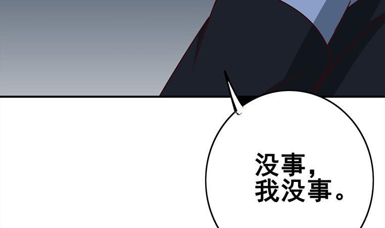 【逆战超能白狼】漫画-（第156话 你醒了）章节漫画下拉式图片-14.jpg