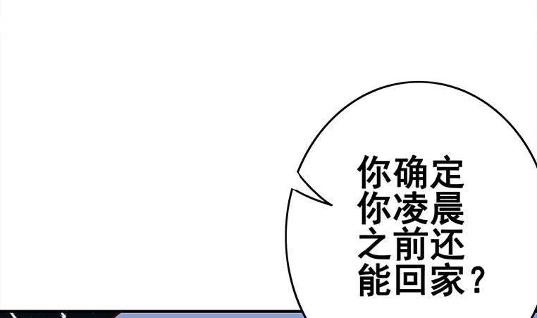 【逆战超能白狼】漫画-（第156话 你醒了）章节漫画下拉式图片-25.jpg