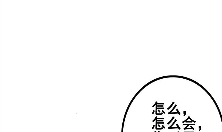 【逆战超能白狼】漫画-（第156话 你醒了）章节漫画下拉式图片-51.jpg
