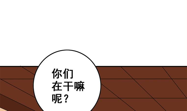 【逆战超能白狼】漫画-（第165话 好热）章节漫画下拉式图片-120.jpg