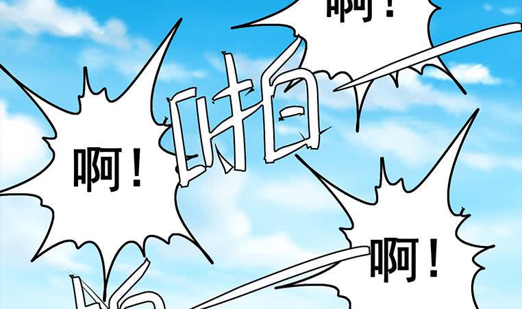 【逆战超能白狼】漫画-（第165话 好热）章节漫画下拉式图片-28.jpg