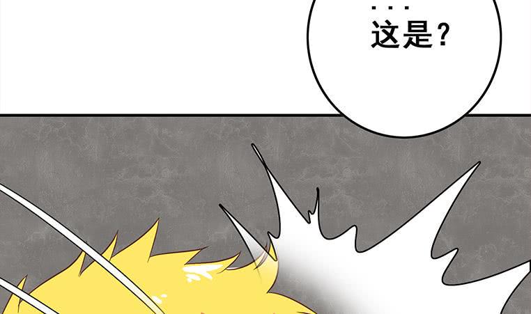 【逆战超能白狼】漫画-（第165话 好热）章节漫画下拉式图片-49.jpg