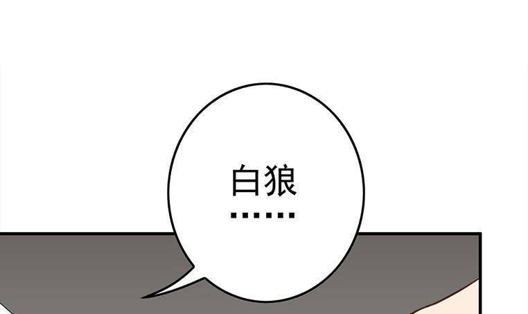 《逆战超能白狼》漫画最新章节第178话 拍的真好免费下拉式在线观看章节第【18】张图片