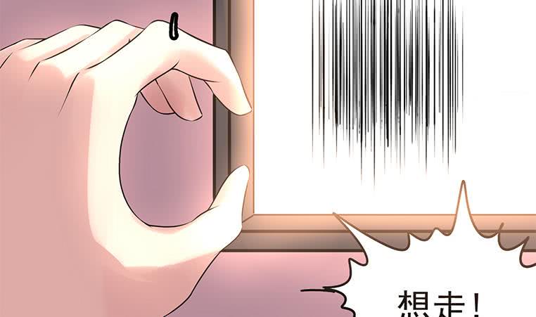 《逆战超能白狼》漫画最新章节第189话 撑起安氏免费下拉式在线观看章节第【4】张图片