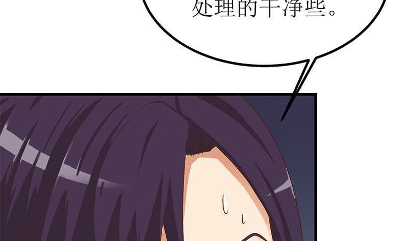 《逆战超能白狼》漫画最新章节第200话 刀疤下落免费下拉式在线观看章节第【65】张图片